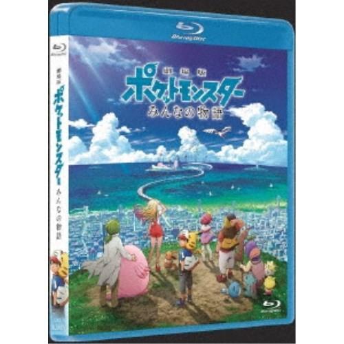 ポケモン 映画 ゼラオラのおすすめ人気商品一覧 通販 - Yahoo!ショッピング