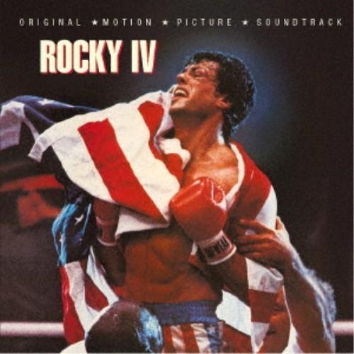 (オリジナル・サウンドトラック)／ロッキー4／炎の友情 オリジナル・サウンドトラック (期間限定) 【CD】（Yahoo!・ハピネット・オンラインYahoo!ショッピング店）