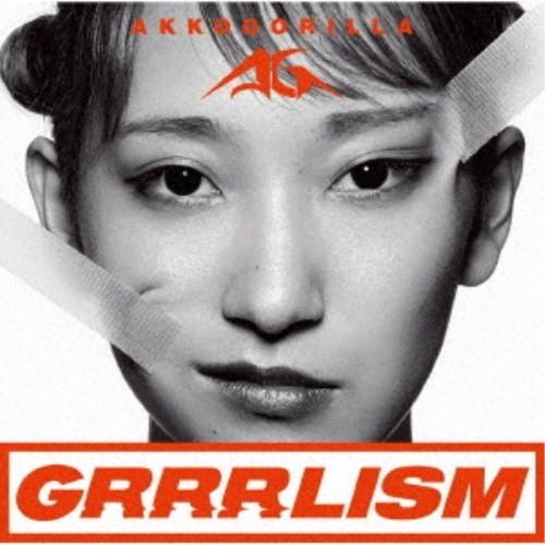 あっこゴリラ／GRRRLISM (初回限定) 【CD+DVD】｜esdigital