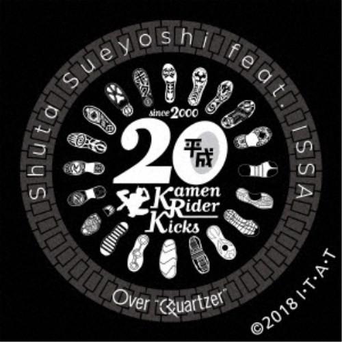 Shuta Sueyoshi feat.ISSA／Over Quartzer《数量限定生産盤》 (初回限定) 【CD】｜esdigital