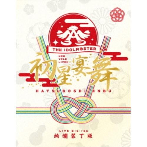 765PRO ALLSTARS／THE IDOLM＠STER ニューイヤーライブ！！ 初星宴舞 LIVE Blu-ray 絢爛装丁版《完全生産限定版》 (初回限定) 【Blu-ray】