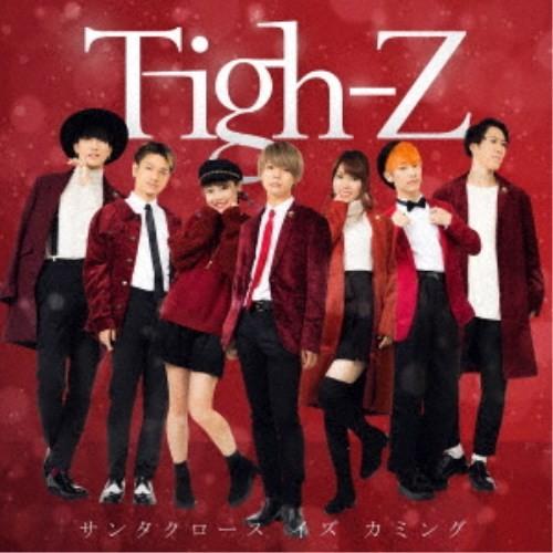 Tigh-Z／サンタクロース イズ カミング 【CD】｜esdigital