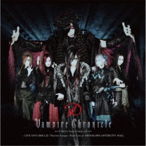 D／Vampire Chronicle 〜V-Best Selection vol.2〜 ＋ LIVE DVD 2018.4.22 「Narrow Escape」 Final Live at SHINAG (初回限定) 【CD+DVD】