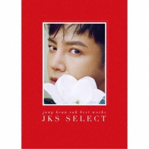 チャン・グンソク／Jang Keun Suk BEST Works 2011-2017〜JKS SELECT〜 (初回限定) 【CD+DVD】｜esdigital