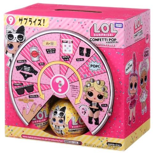 L.O.L. サプライズ！ シリーズ3 9サプライズ！コンフェッティポップ(18個入BOX) おもちゃ こども 子供 女の子 人形遊び 6歳