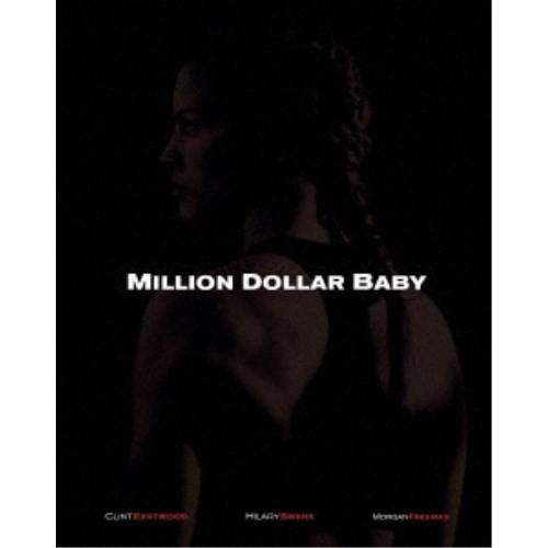 ミリオンダラー・ベイビー クリント・イーストウッド 【Blu-ray】 | 