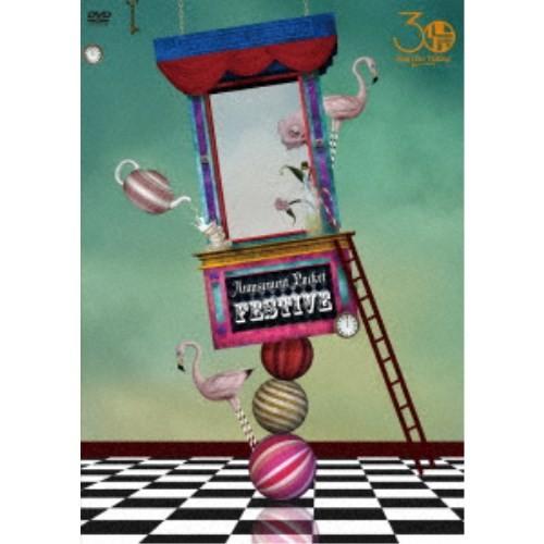 SING LIKE TALKING／SING LIKE TALKING 30th Anniversary Live Amusement Pocket FESTIVE 【DVD】
