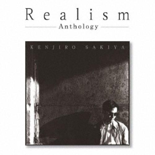 崎谷健次郎／Realism-Anthologyー 【CD】｜esdigital