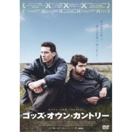 ゴッズ・オウン・カントリー 【DVD】｜esdigital