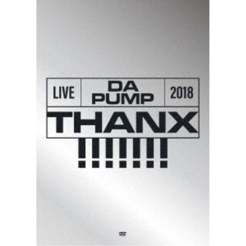 DA PUMP／LIVE DA PUMP 2018 THANX！！！！！！！ at 東京国際フォーラム ホールA (初回限定) 【DVD】｜esdigital