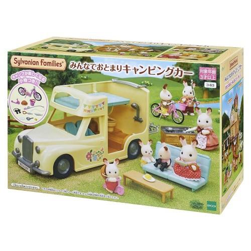 シルバニアファミリー コ-63 みんなでおとまりキャンピングカー 