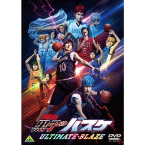 即納 最大半額 舞台 黒子のバスケ Ultimate Blaze Dvd 海外最新 Tiebreak Fr