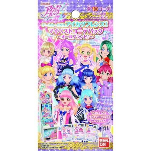 データカードダス アイカツフレンズ マイベストコーデパック オールブランド Box おもちゃ こども 子供 アイカツ ハピネットオンラインpaypayモール 通販 Paypayモール