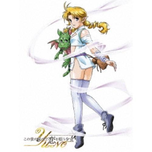この世の果てで恋を唄う少女YU-NO Blu-ray BOX 第2巻 (初回限定) 【Blu-ray】
