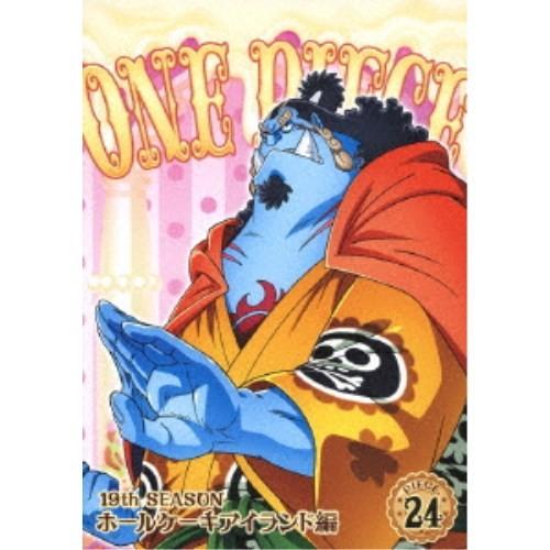 ONE PIECE ワンピース 19THシーズン ホールケーキアイランド編 PIECE.24 【DVD】｜esdigital