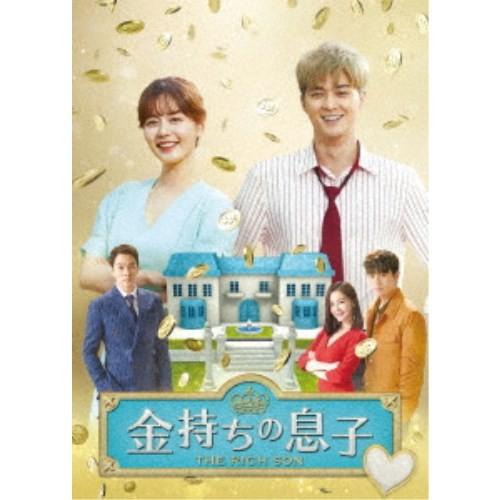 金持ちの息子 DVD-BOX1 【DVD】