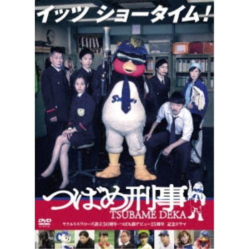つばめ刑事 DVD-BOX 【DVD】 | 