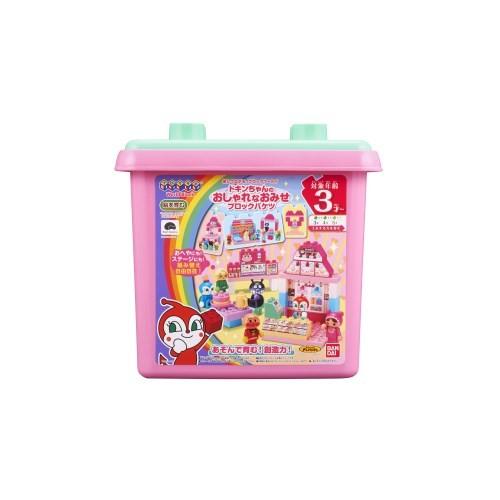 絶品 アンパンマン ドキンちゃんのおしゃれなおみせブロックバケツおもちゃ こども 子供 知育 勉強 3