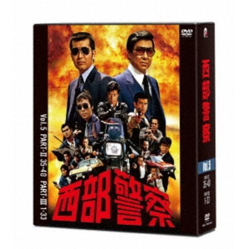 西部警察 40th Anniversary Vol.5 【DVD】｜esdigital