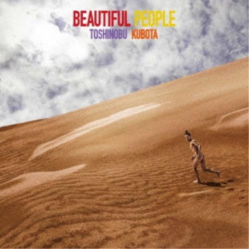 久保田利伸／Beautiful People (初回限定) 【CD+DVD】｜esdigital