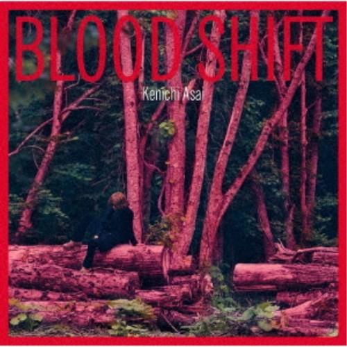 浅井健一／BLOOD SHIFT《通常盤》 【CD】｜esdigital