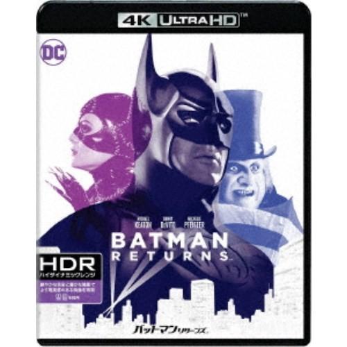 バットマン リターンズ UltraHD 【Blu-ray】｜esdigital