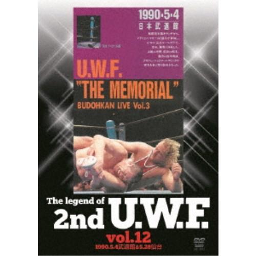 The Legend of 2nd U.W.F. vol.12 1990.5.4武道館＆5.28宮城 【DVD】｜esdigital