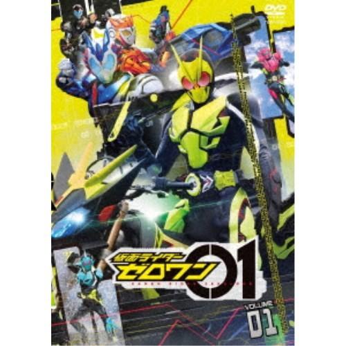 仮面ライダーゼロワン VOLUME 01 【DVD】｜esdigital