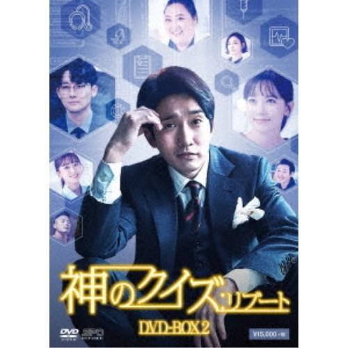 神のクイズ：リブート DVD-BOX2 【DVD】 | 