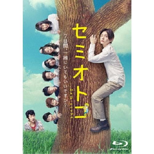 セミオトコ Blu-ray BOX 【Blu-ray】 : 10824259 : ハピネット 