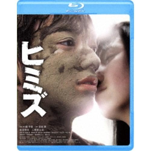 ヒミズ 【Blu-ray】｜esdigital