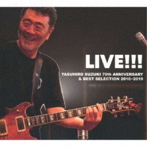 鈴木康博／LIVE！！！YASUHIRO SUZUKI 70th ANNIVERSARY＆BEST SELECTION 2016〜2019 【CD】 | 