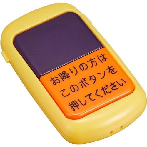 いつでもピンポンバスボタンおもちゃ こども 子供 男の子 ミニカー 車 くるま 3歳 ハピネットオンラインpaypayモール 通販 Paypayモール