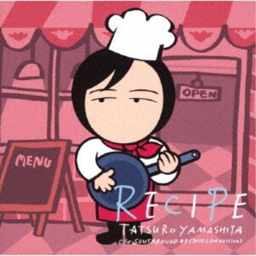 山下達郎／RECIPE (レシピ) 【CD】｜esdigital