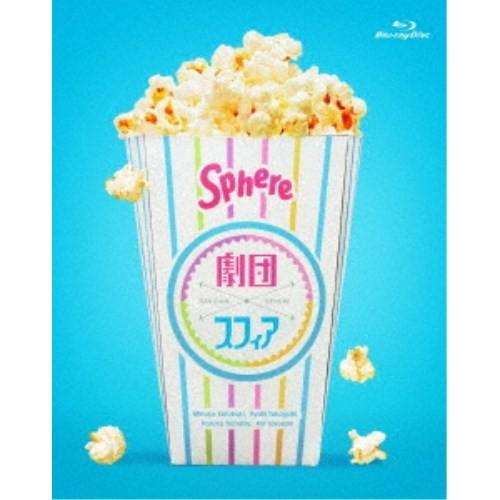 劇団スフィア BD-BOX 【Blu-ray】 日本のテレビドラマ-DVD、映像ソフト-テレビドラマ