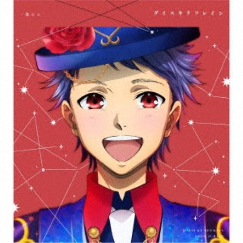 一条シン(CV.寺島惇太)／KING OF PRISM Shiny Seven Stars マイソングシングルシリーズ ダイスキリフレイン／ドラマチックLOVE 【CD】 | 
