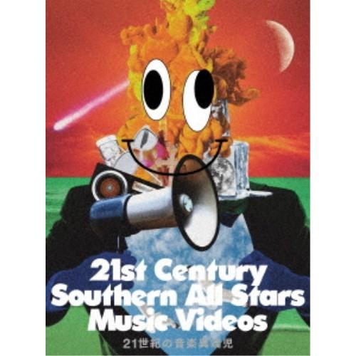 サザンオールスターズ／21世紀の音楽異端児 (21st Century Southern All Stars Music Videos)《完全生産限定盤》 (初回限定) 【Blu-ray】｜esdigital