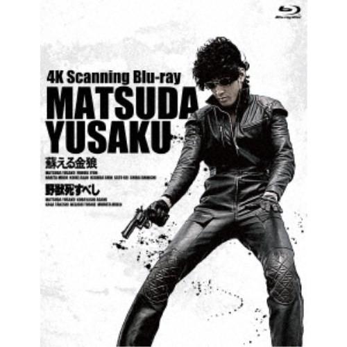 松田優作 4K Scanning Blu-rayセット 【Blu-ray】 | 
