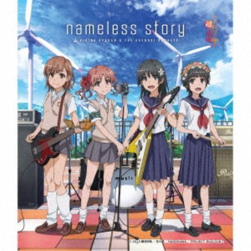 岸田教団 The明星ロケッツ Nameless Story 通常盤 Cd ハピネットオンラインpaypayモール 通販 Paypayモール