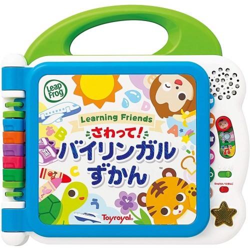 さわって バイリンガルずかんおもちゃ でおすすめアイテム こども 子供 勉強 1歳50ヶ月 知育