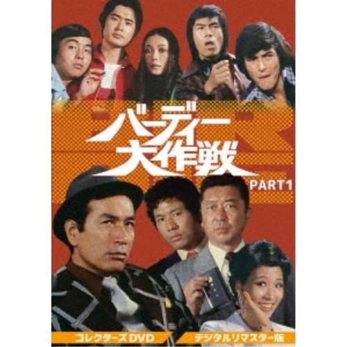 ジキルとハイド コレクターズDVD4枚組　丹波哲郎　五社英雄監督　セル版・中古品 ジキルとハイド コレクターズDVD4枚組 丹波哲郎 五社英雄監督 セル版・中古