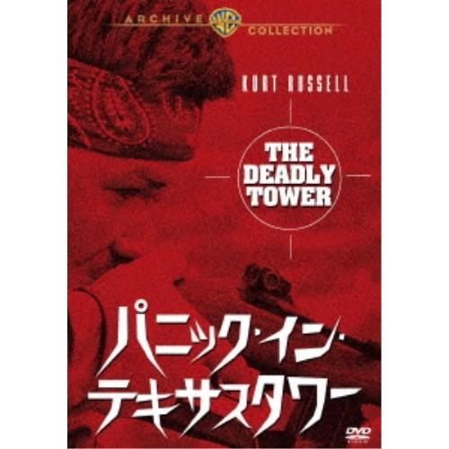 パニック イン テキサスタワー Dvd ハピネットオンラインpaypayモール 通販 Paypayモール