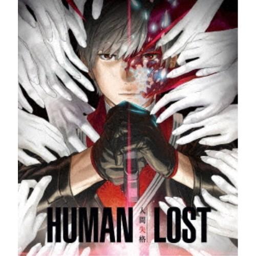 HUMAN LOST 人間失格 【Blu-ray】 | 