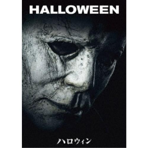ハロウィン 【DVD】 : ハピネット・オンラインYahoo!ショッピング店