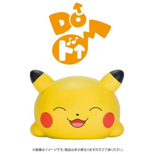 ドレミファピカチュウ 高いドおもちゃ こども 子供 知育 勉強 3歳 ポケモン ハピネットオンラインpaypayモール 通販 Paypayモール