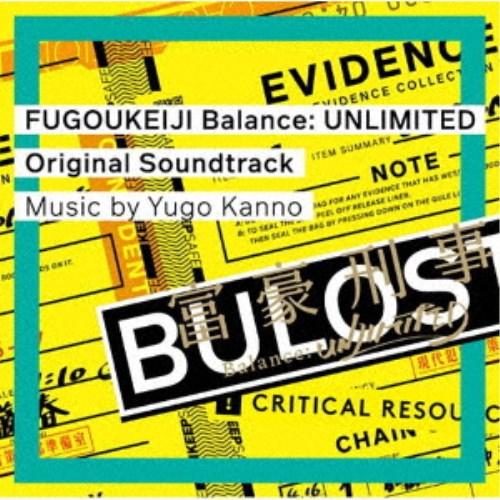 菅野祐悟／富豪刑事 Balance：UNLIMITED Original Soundtrack 【CD】｜esdigital