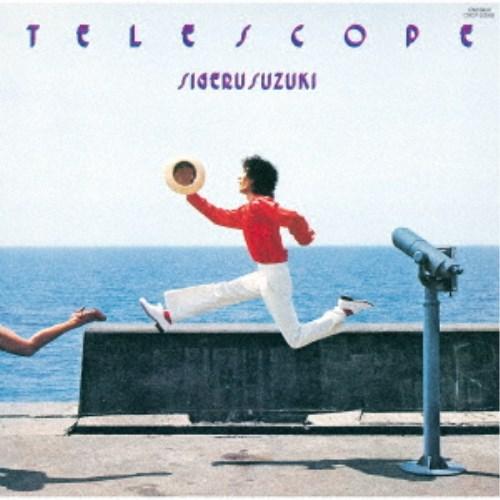 鈴木茂／TELESCOPE 2020 SPECIAL EDITION 【CD】｜esdigital