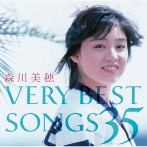 森川美穂／森川美穂 VERY BEST SONGS 35 【CD】｜esdigital