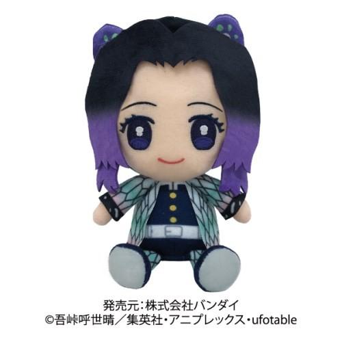 鬼滅の刃 Chibiぬいぐるみ 胡蝶しのぶおもちゃ こども 子供 女の子 ぬいぐるみ ハピネットオンラインpaypayモール 通販 Paypayモール