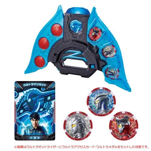ウルトラマンz Dxウルトラゼットライザーおもちゃ こども 子供 男の子 3歳 ハピネットオンラインpaypayモール 通販 Paypayモール